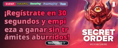Welcome Bonus
